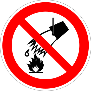 P04 запрещается тушить водой (пластик, 200х200 мм) - Знаки безопасности - Запрещающие знаки - Магазин охраны труда ИЗО Стиль