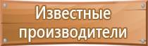 агитационные плакаты по пожарной безопасности