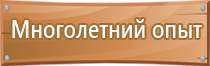 журнал аптечки первой медицинской помощи использования