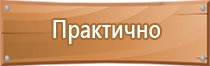 знаки опасности при перевозки грузов опасных