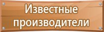 знаки опасности при перевозки грузов опасных