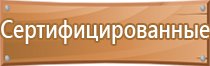 знаки опасности при перевозки грузов опасных