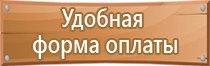 советский плакат пожарная безопасность