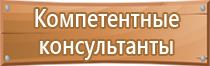 плакаты оказание первой доврачебной медицинской помощи